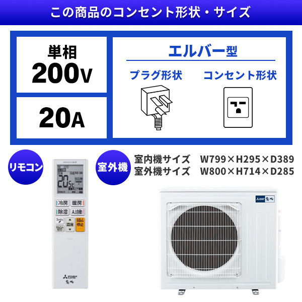 MITSUBISHI MSZ-ZXV7126S-W ピュアホワイト 霧ヶ峰 Zシリーズ