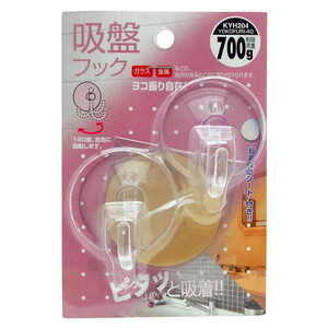 吊りクランプ・スリング・荷締機