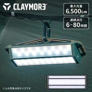 ハンディライト