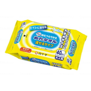 その他トイレ関連用品（福祉介護）