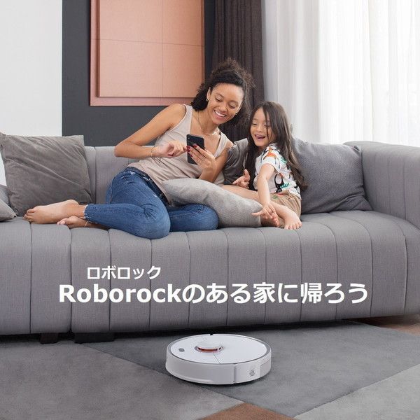 Roborock S5 Max S5E02-04 ホワイト [ロボット掃除機（スマホ対応）]