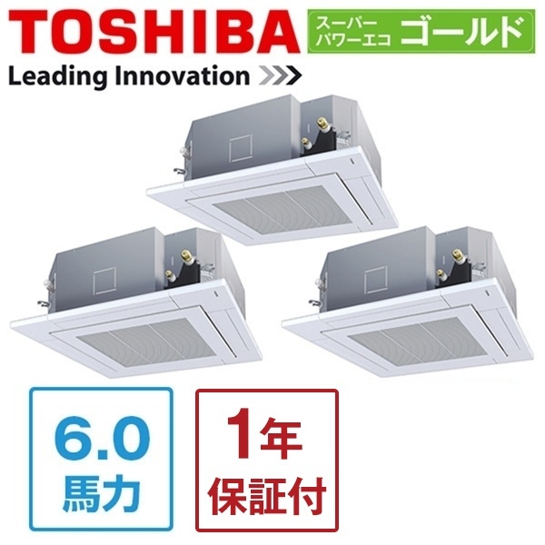 東芝 業務用エアコン RUSC16033XU スーパーパワーエコゴールド 天井 