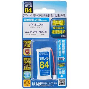 電話機・FAX用アクセサリ