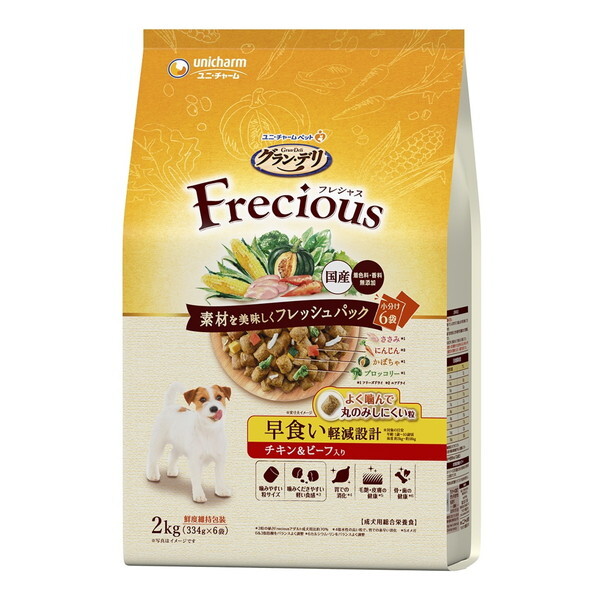 j`[ OEf Frecious Hy݌v `L&r[t 2kg