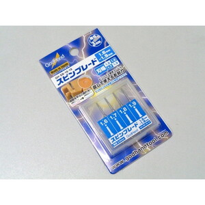 工具・ディスプレイ用品