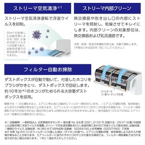 DAIKIN S406ATAP-W ホワイト AXシリーズ [エアコン (主に14畳用・単相 