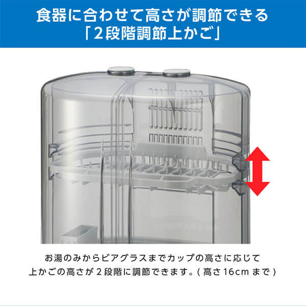 象印 EY-KB50-HA グレー [食器乾燥器(5人分)] | 激安の新品・型落ち