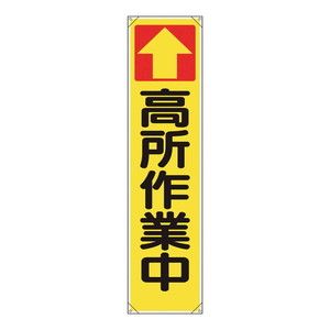標識・標示