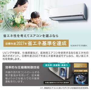 DAIKIN S406ATAP-W ホワイト AXシリーズ [エアコン (主に14畳用・単相 