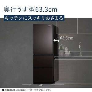 PANASONIC NR-C344GCL-N サテンゴールド [冷蔵庫 (335L・左開き