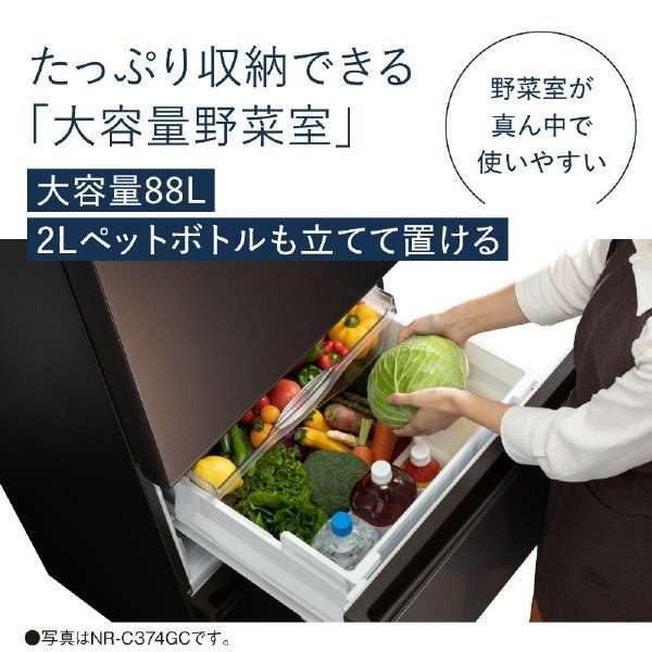PANASONIC NR-C344GCL-N サテンゴールド [冷蔵庫 (335L・左開き