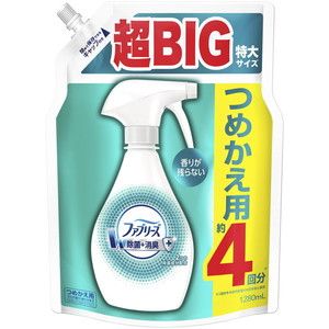 ホーム＆キッチン 除菌スプレー 通販 ｜ 激安の新品・型落ち