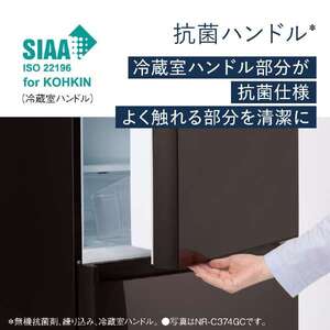 PANASONIC NR-C344GCL-N サテンゴールド [冷蔵庫 (335L・左開き