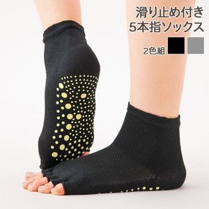 その他ファッション関連用品