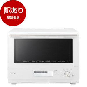 アウトレット】PANASONIC NE-BS8A-W ホワイト ビストロ [スチームオーブンレンジ(30L)] 箱破損品 | 激安の新品・型落ち・アウトレット  家電 通販 XPRICE - エクスプライス (旧 PREMOA - プレモア)