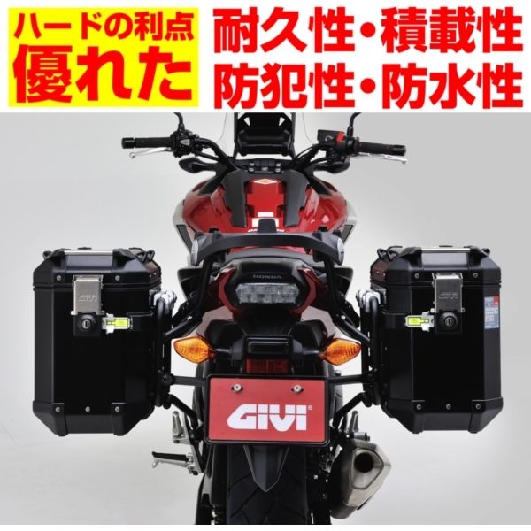 デイトナ 98493 GIVI OBKN37BPACK2 サユウBK ブラックライン [アルミモノキーサイドケース(左右セット)] |  激安の新品・型落ち・アウトレット 家電 通販 XPRICE - エクスプライス (旧 PREMOA - プレモア)