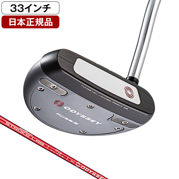 PRO TYPE IX 5CS 33インチ オデッセイパター プロタイプ 5CS - ゴルフ