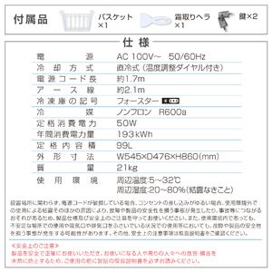 MAXZEN マクスゼン JF100ML01WH [冷凍庫 (99L・上開き)] | 激安の新品・型落ち・アウトレット 家電 通販 XPRICE -  エクスプライス (旧 PREMOA - プレモア)