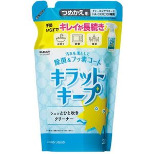 住居用洗剤・マルチクリーナー 除菌 通販 ｜ 激安の新品・型落ち