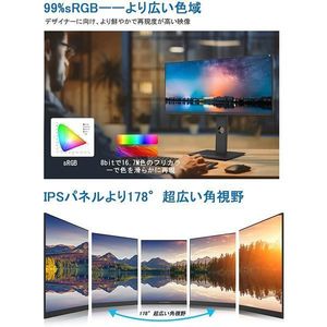 INNOCN イノセン 正規販売店 モニター 29インチ 液晶 ウルトラワイド