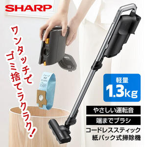 SHARP EC-KR1-B ブラック系 RACTIVE Air [コードレススティック 紙 ...