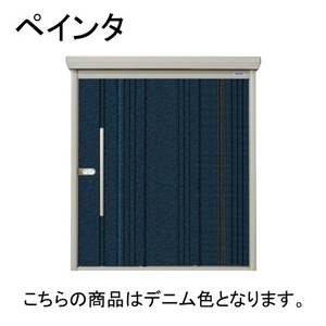 物置・エクステリア用品