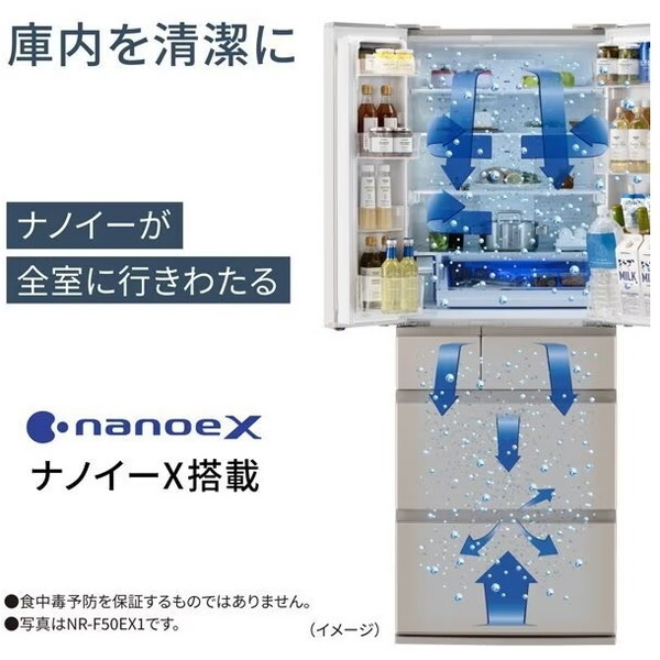 PANASONIC NR-F50EX1-C ベージュ EXタイプ [冷蔵庫 (501L・フレンチ