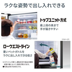 【u】Panasonic 冷蔵庫 NR-F50EX1-C パナソニック NR-F50EX1-C 6ドア冷蔵庫 501L・フレンチドア ベージュ