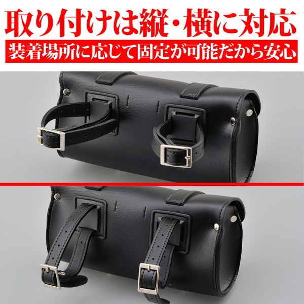 デイトナ D98771 ヘンリービギンズ ツールバッグ DHS-7 ラウンドタイプ