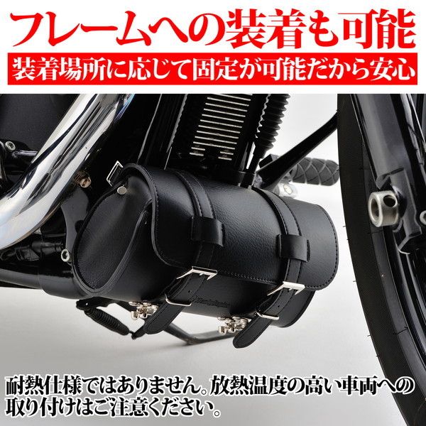 デイトナ 98771 HenlyBegins [DHS-7 ツールバッグ ラウンドタイプ 1.5L] | 激安の新品・型落ち・アウトレット 家電 通販  XPRICE - エクスプライス (旧 PREMOA - プレモア)