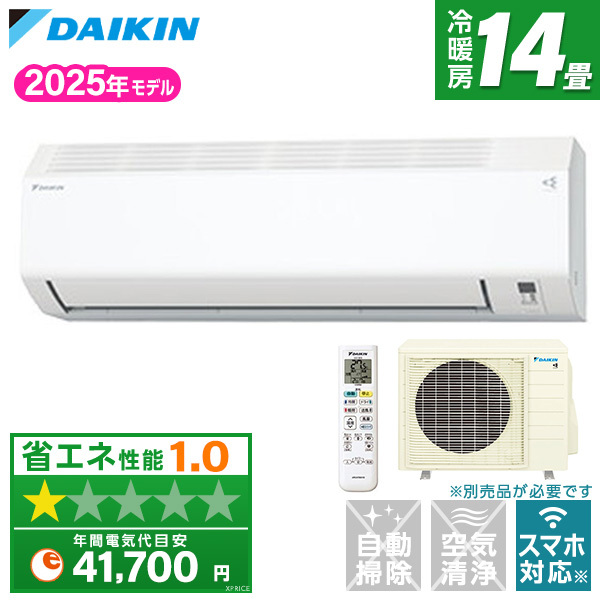 DAIKIN S405ATEP-W ホワイト [ルームエアコン (主に14畳用・単相