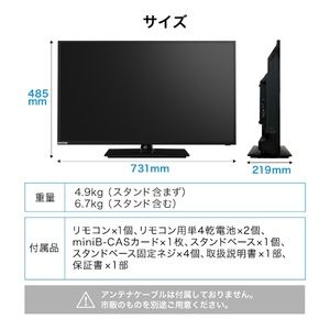 MAXZEN J32CH01 [32V型 地上・BS・110度CSデジタルハイビジョン液晶テレビ]