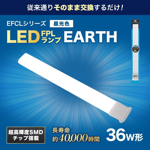 GRfoCX FPL36LED-N [36W` LED FPLv (F)]