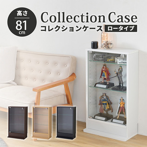 インテリア・家具 棚 通販 ｜ 激安の新品・型落ち・アウトレット 家電