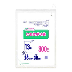 ゴミ袋・ポリ袋