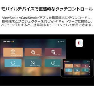 テレビ/映像機器 プロジェクター ViewSonic M2e [スマートポータブルLEDプロジェクター(Full-HD)]