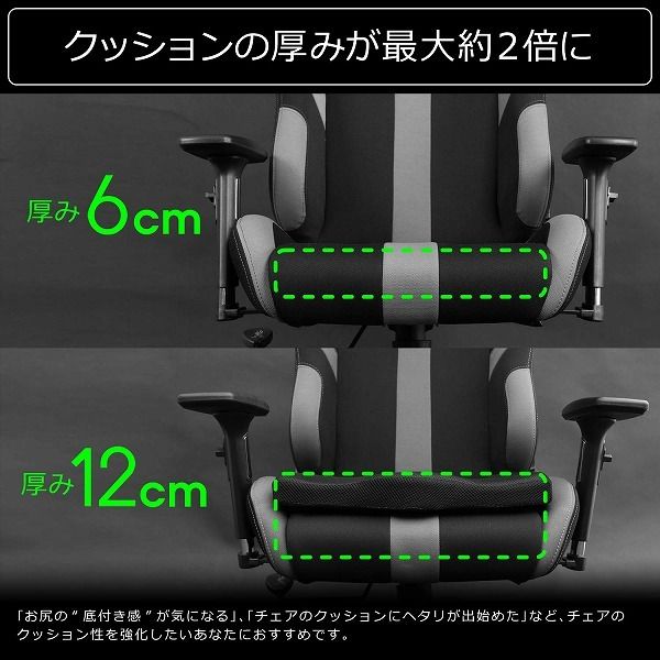 Bauhutte バウヒュッテ BC-120MU-BK ゲーミング座布団G ブラック