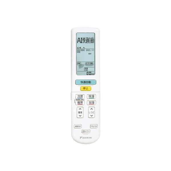 DAIKIN AN63WRP-W ホワイト うるさら7 [エアコン(主に20畳用・単相200V)] | 激安の新品・型落ち・アウトレット 家電 通販  XPRICE - エクスプライス (旧 PREMOA - プレモア)