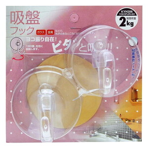 吊りクランプ・スリング・荷締機