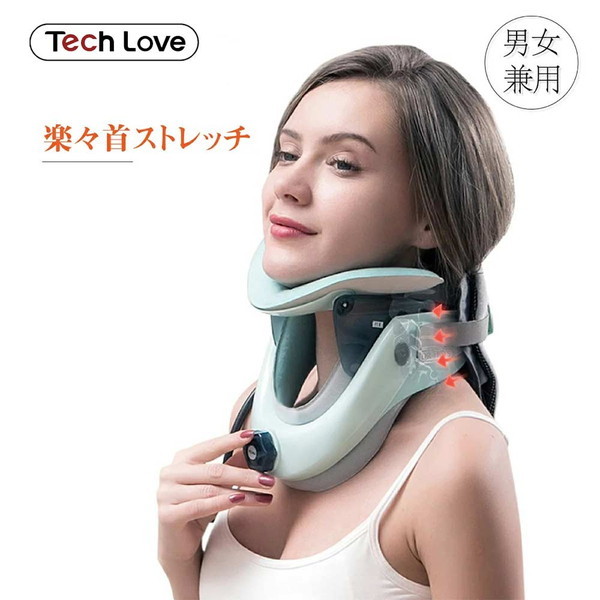 1位 医療機器 日本製 TechLove 公式 ネックストレッチャー