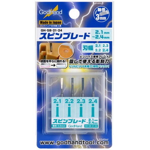 工具・ディスプレイ用品