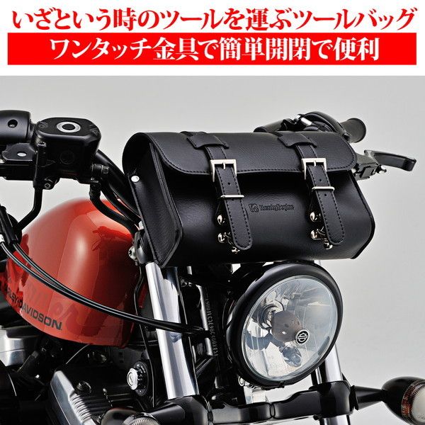 yasuデイトナ バイク用 クイックタイプ&リジット2個セット HenlyBegins デイトナ DAYTONA ヘンリービギンズ バイク用 HB
