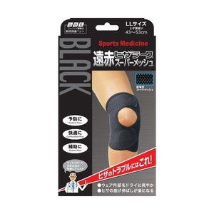 その他介護関連用品
