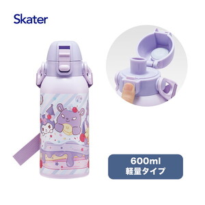 子供用弁当箱・水筒