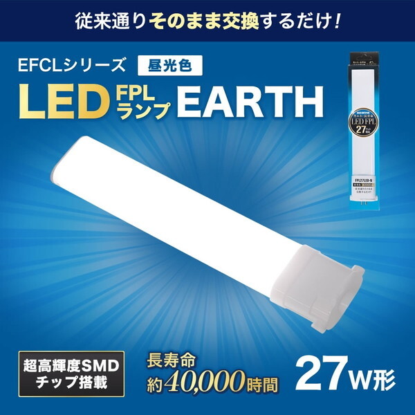 GRfoCX FPL27LED-N [27W` LED FPLv (F)]