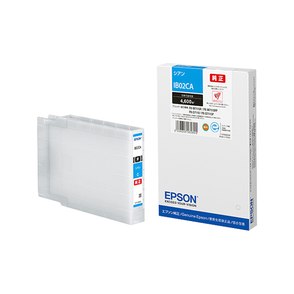 EPSON IB02CA [ビジネスインクジェット用 インクカートリッジ(シアン)/約4600ページ対応] 激安の新品・型落ち・アウトレット 家電  通販 XPRICE エクスプライス (旧 PREMOA プレモア)