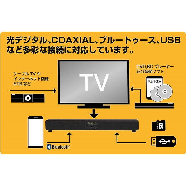 東京企画 TKMI-002 [カラオケスピーカーサウンドプロ (Bluetooth