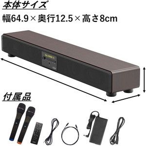 東京企画 TKMI-002 [カラオケスピーカーサウンドプロ (Bluetooth搭載