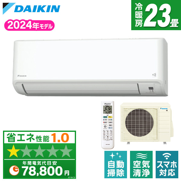 218　DAIKIN　2013年製エアコン　12～14畳用 DAIKIN S714ATGP-W ホワイト GXシリーズ [エアコン (主に23畳用・単相