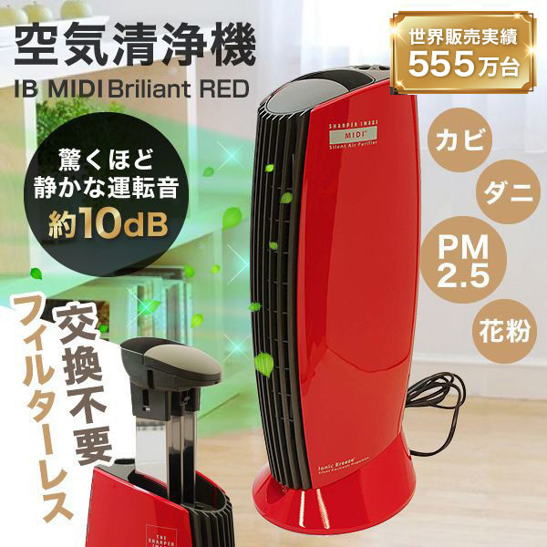 セール得価 空気清浄機イオニックブリーズ BDM5v-m23515548079